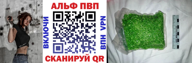 APVP VHQ OMG маркетплейс Малгобек