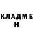 Метадон methadone Alya Kot