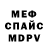 МЕТАДОН кристалл x9inety6ix