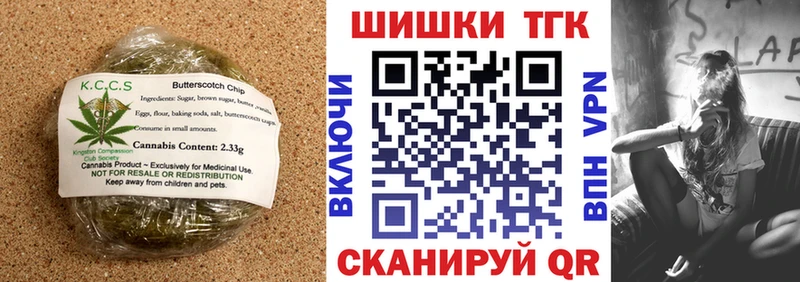Cannafood марихуана  кракен рабочий сайт  Малгобек 