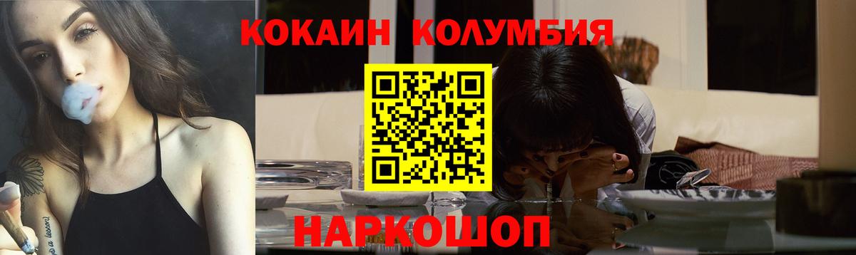 Кокаин 98% Малгобек