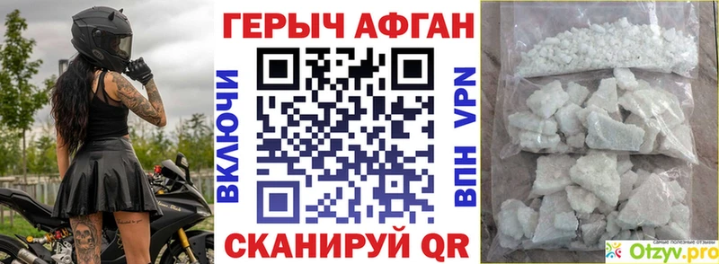 Героин гречка  сколько стоит  Малгобек 