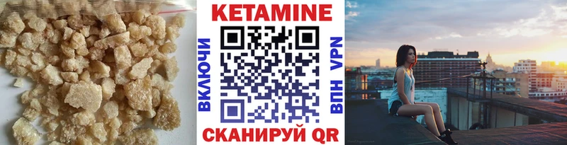 даркнет клад  kraken ТОР  Малгобек  как найти наркотики  Кетамин ketamine 