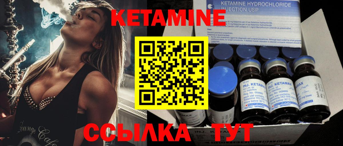 Малгобек  кракен ТОР  Вход с VPN  КЕТАМИН VHQ 