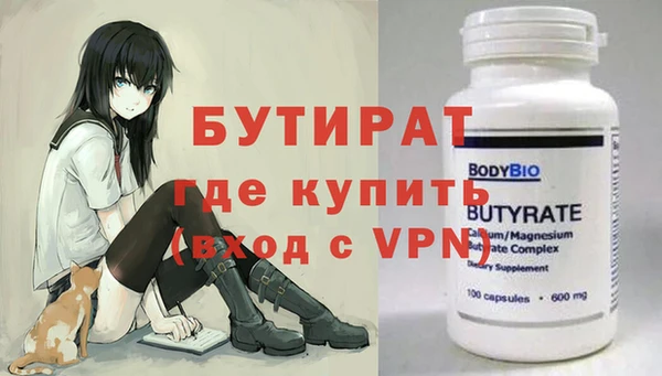 MDMA Premium VHQ Краснослободск