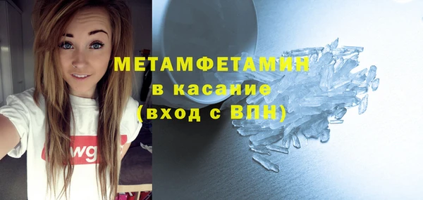 винт Киселёвск