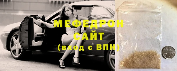 меф VHQ Куйбышев