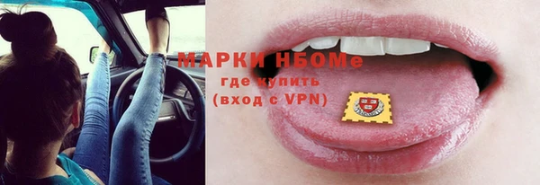 меф VHQ Куйбышев