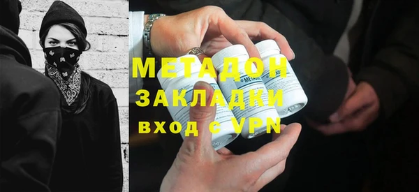 мескалин Красноперекопск