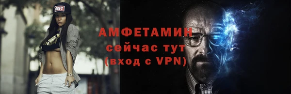 меф VHQ Куйбышев