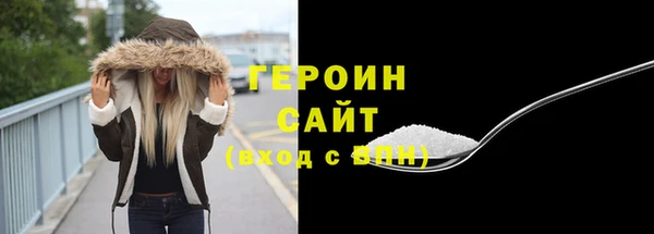мескалин Красноперекопск