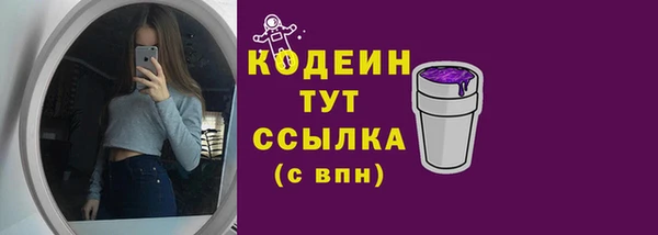 ГАЛЛЮЦИНОГЕННЫЕ ГРИБЫ Конаково