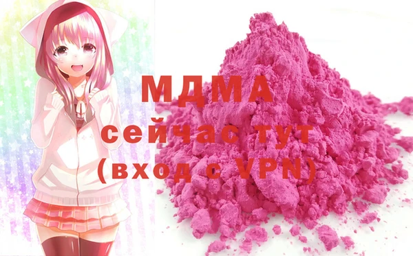 меф VHQ Куйбышев