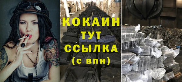 MDMA Premium VHQ Краснослободск