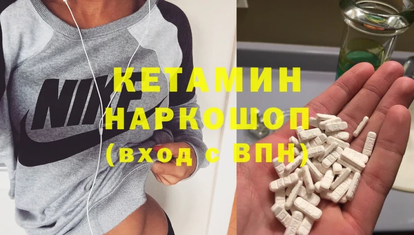 альфа пвп VHQ Кирсанов