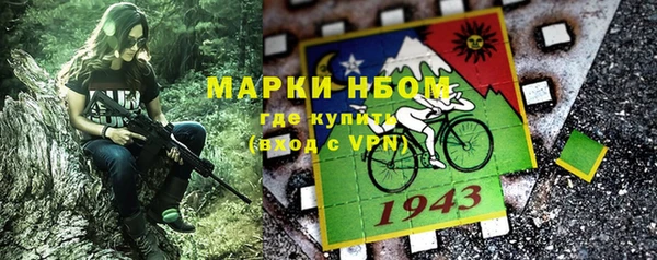 мескалин Красноперекопск