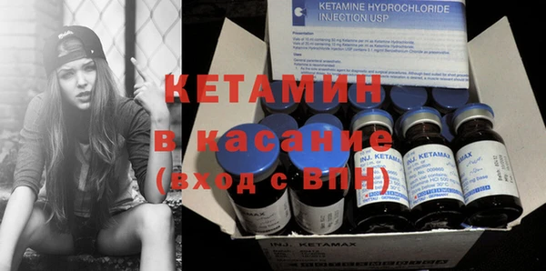 MDMA Premium VHQ Краснослободск