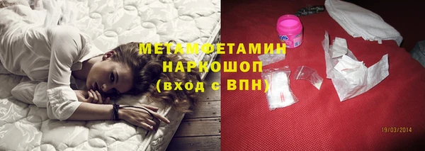 MDMA Premium VHQ Краснослободск