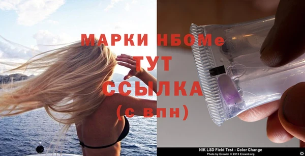 MDMA Premium VHQ Краснослободск