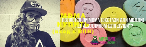 меф VHQ Куйбышев