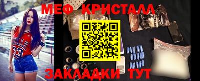 PSILOCYBIN Заводоуковск