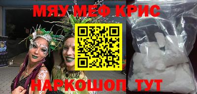 таблы Жуковский