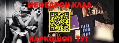 шишки Донецк