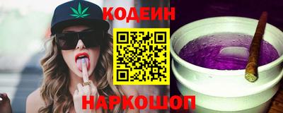 PSILOCYBIN Заводоуковск