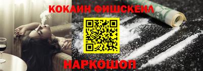 PSILOCYBIN Заводоуковск