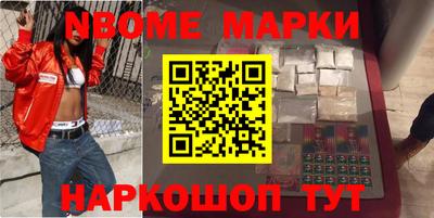 таблы Жуковский