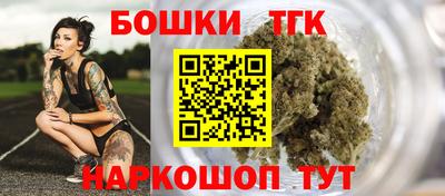 таблы Жуковский
