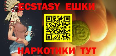 MDMA Заволжье