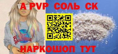 таблы Жуковский