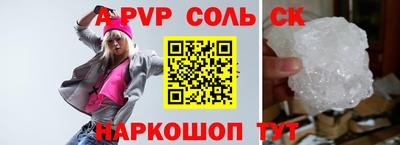 PSILOCYBIN Заводоуковск