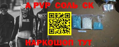 PSILOCYBIN Заводоуковск