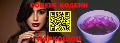 PSILOCYBIN Заводоуковск