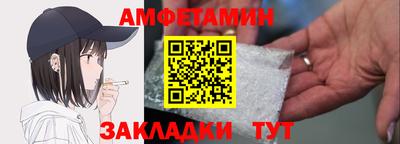 PSILOCYBIN Заводоуковск