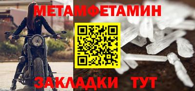 таблы Жуковский