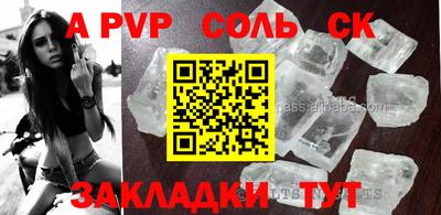PSILOCYBIN Заводоуковск