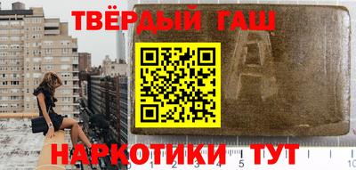 таблы Жуковский