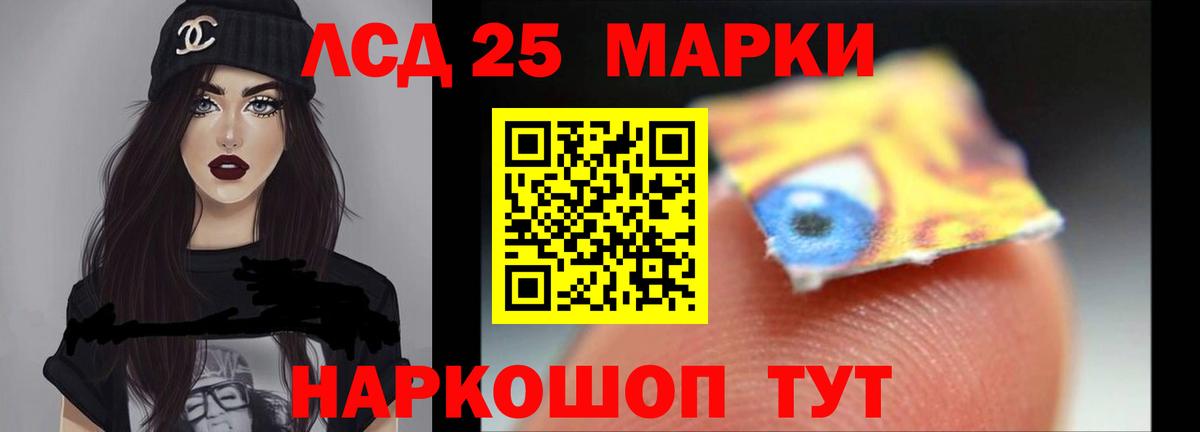 ЛСД экстази кислота  Вход с VPN  Малгобек  LSD-25 экстази  ЛСД экстази ecstasy 