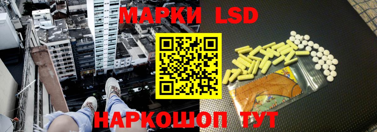 ЛСД экстази ecstasy Малгобек