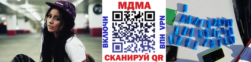 мега зеркало  Малгобек  МДМА Molly 