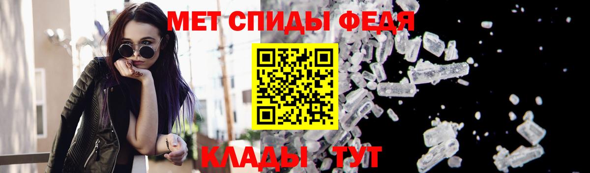 Метамфетамин винт Малгобек