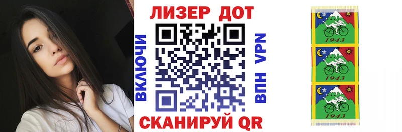 продажа наркотиков  Малгобек  Марки 25I-NBOMe 1,5мг 