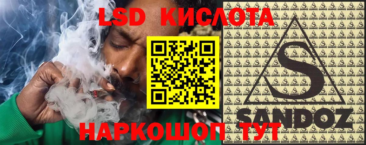 Марки NBOMe 1500мкг  Марки NBOMe 1500мкг  Малгобек  Вход с VPN 