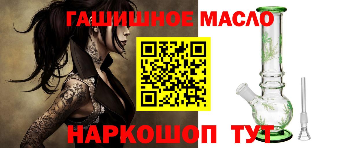 Дистиллят ТГК вейп с тгк  Вход с VPN  Малгобек 