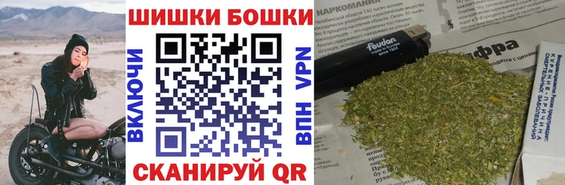 Бошки марихуана планчик  купить  сайты  Малгобек 